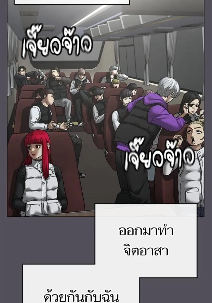 Reality Quest 147 088