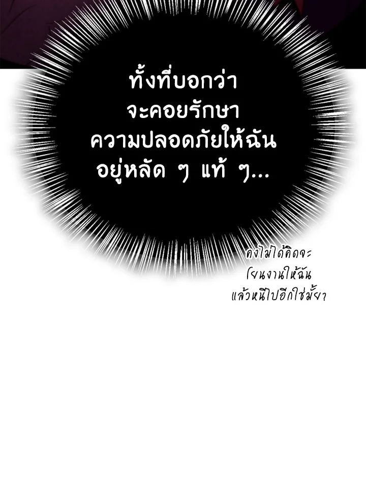Regressor Instruction Manual 111 (122)