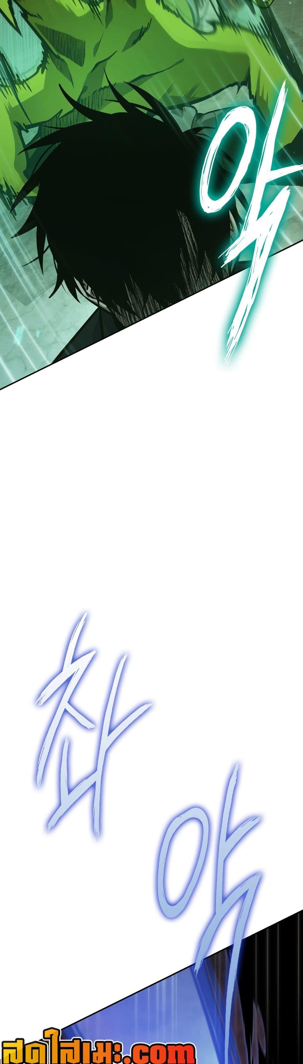 Tomb Raider King 375 32