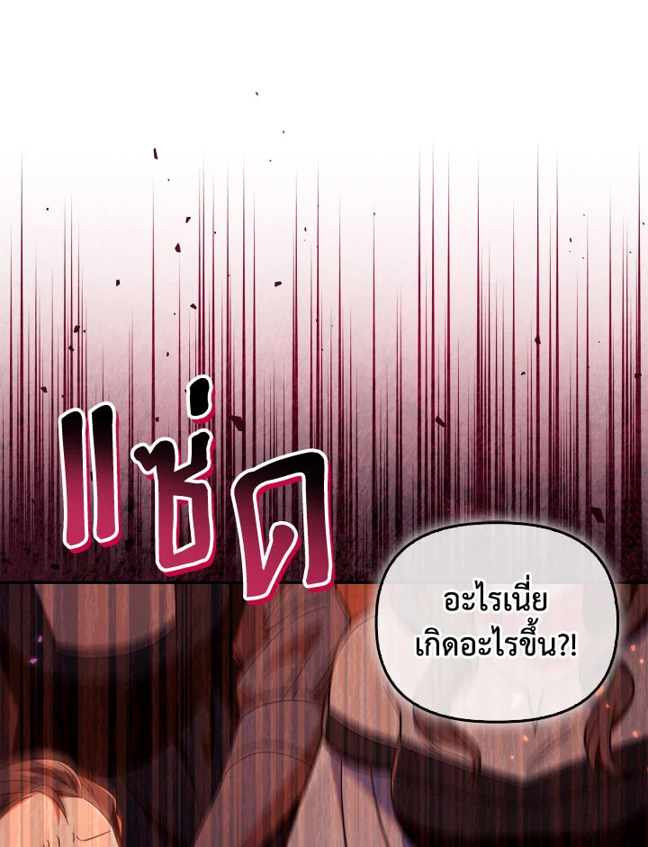 Regressor Instruction Manual 114 (12)
