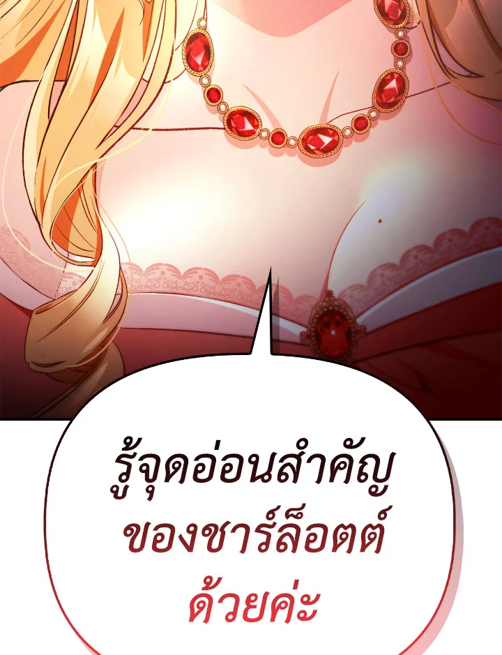 Regressor Instruction Manual 109 (108)