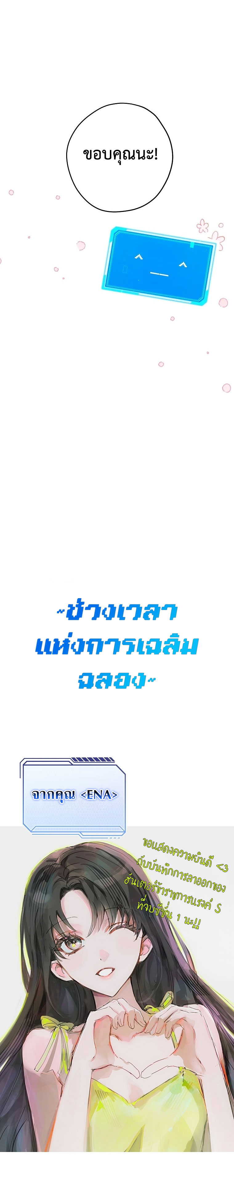 04 03