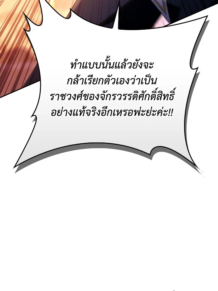 Regressor Instruction Manual 114 (26)