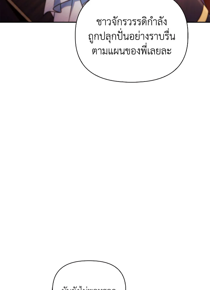 Regressor Instruction Manual 114 (86)