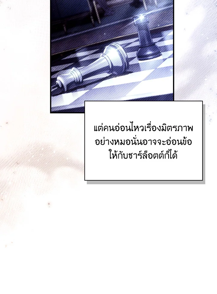Regressor Instruction Manual 111 (63)