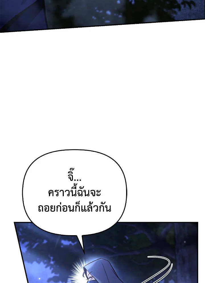 Regressor Instruction Manual 94 097