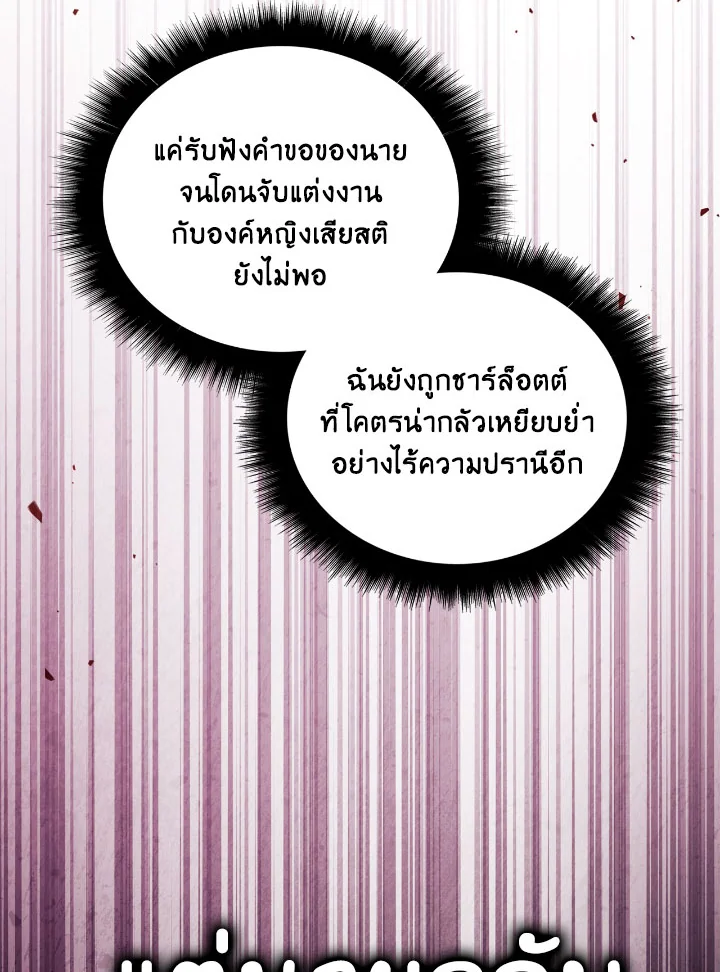 Regressor Instruction Manual 111 (134)