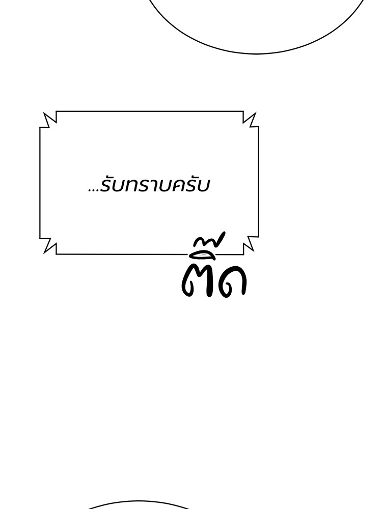 68 (87)