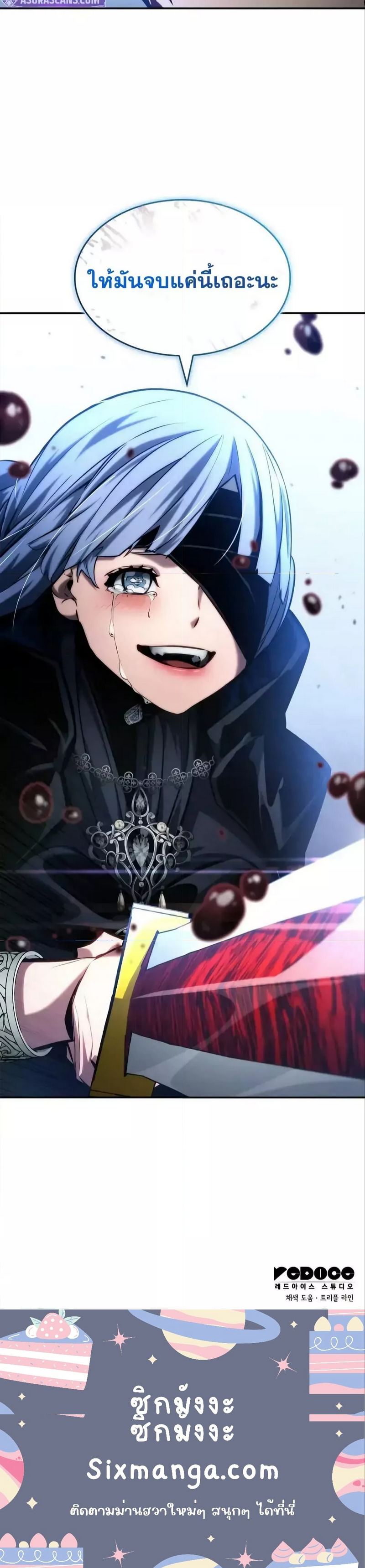 Boundless Necromancer 124 (9) 001