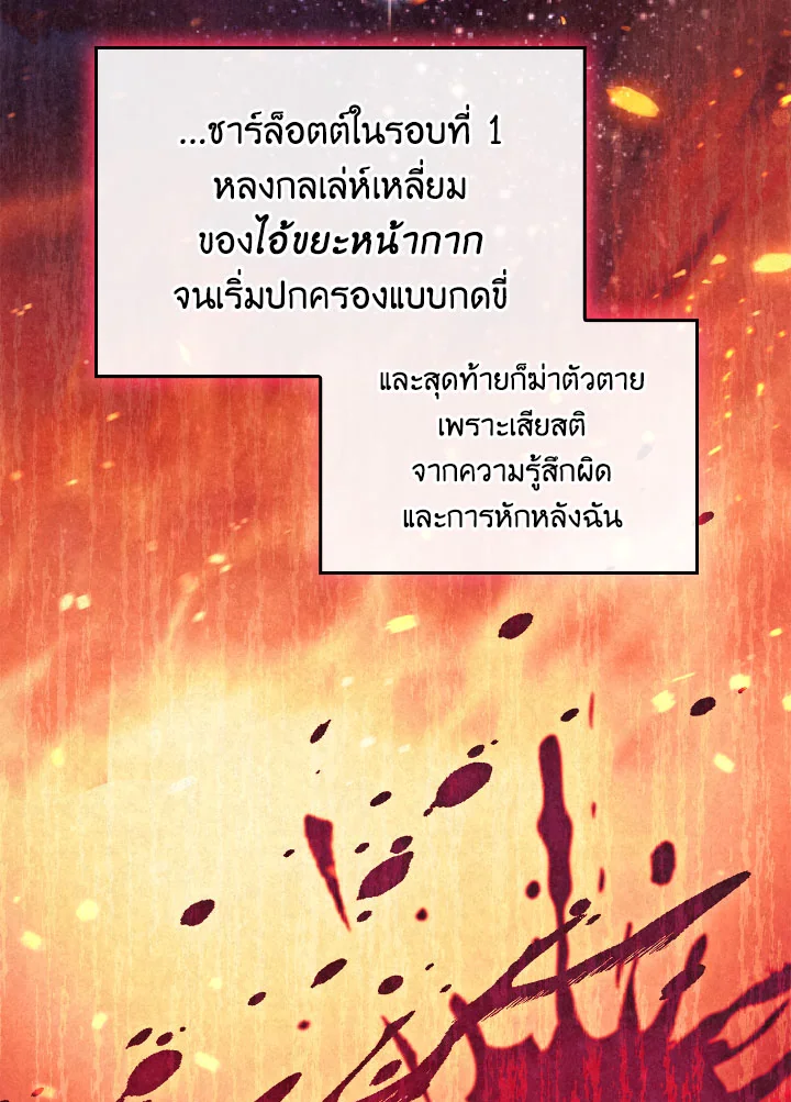 Regressor Instruction Manual 112 (49)