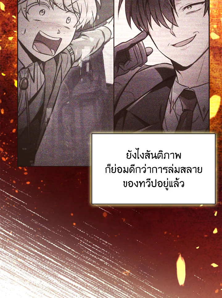 Regressor Instruction Manual 103 101
