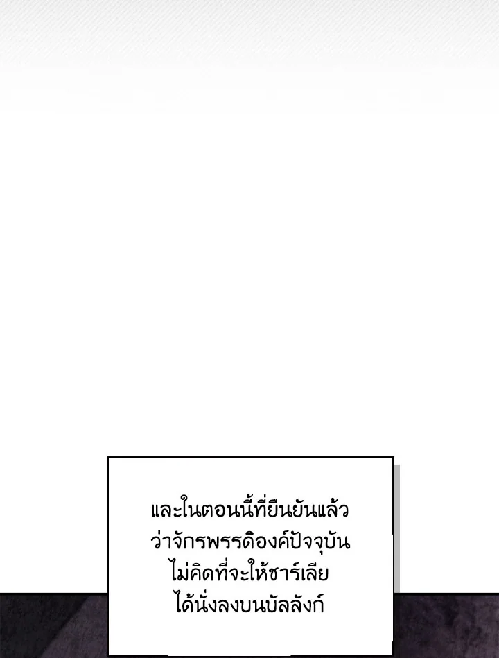 Regressor Instruction Manual 111 (51)