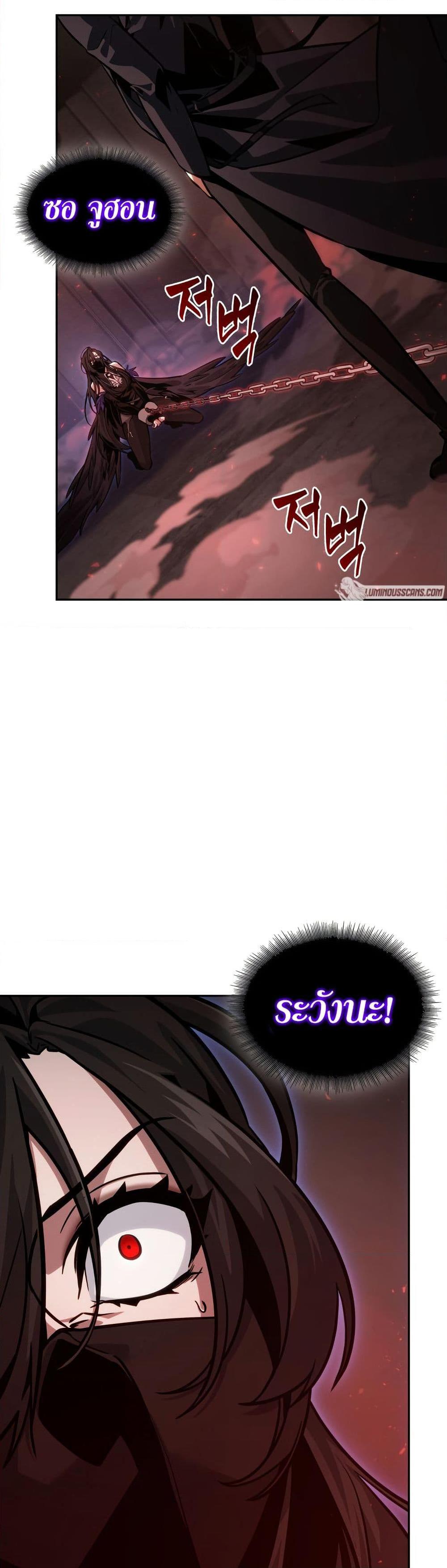 Tomb Raider King 375 28