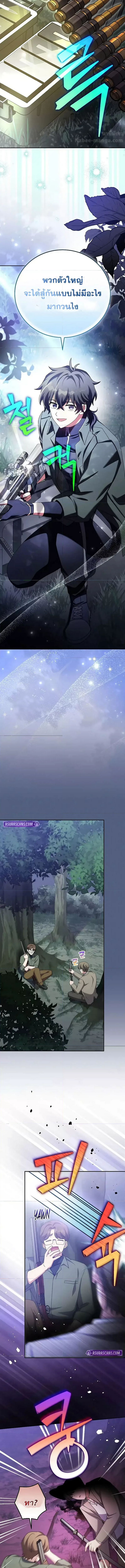 The Novel’s Extra (Remake) 113 (6) 003