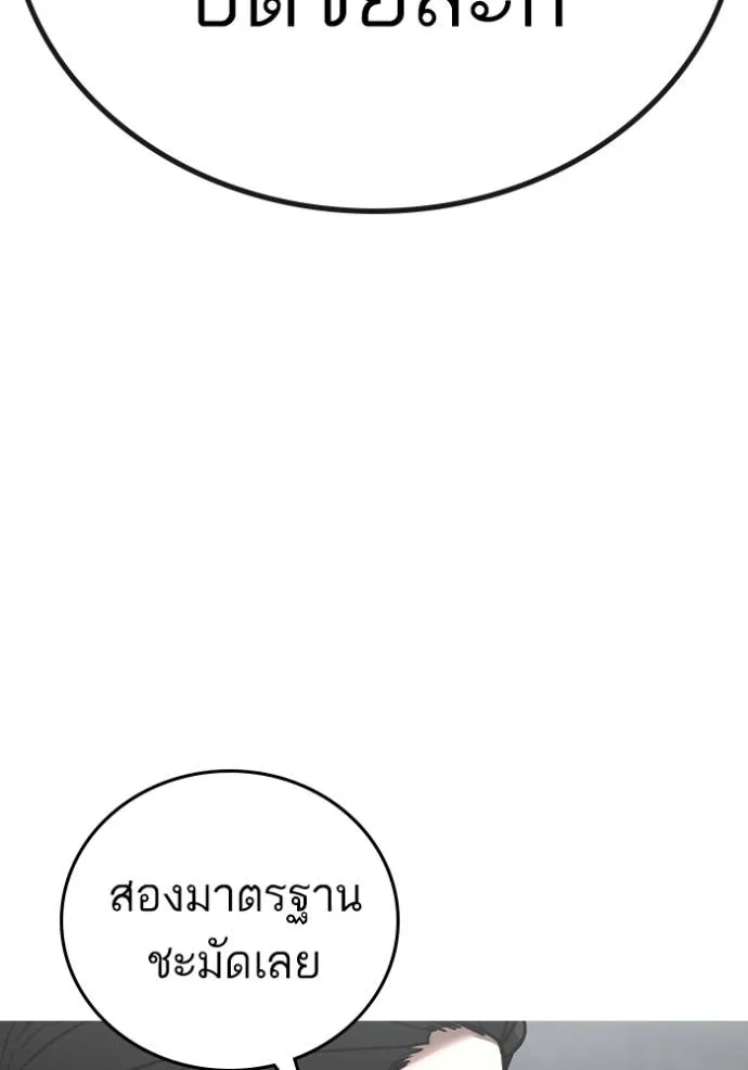 Reality Quest 145 158