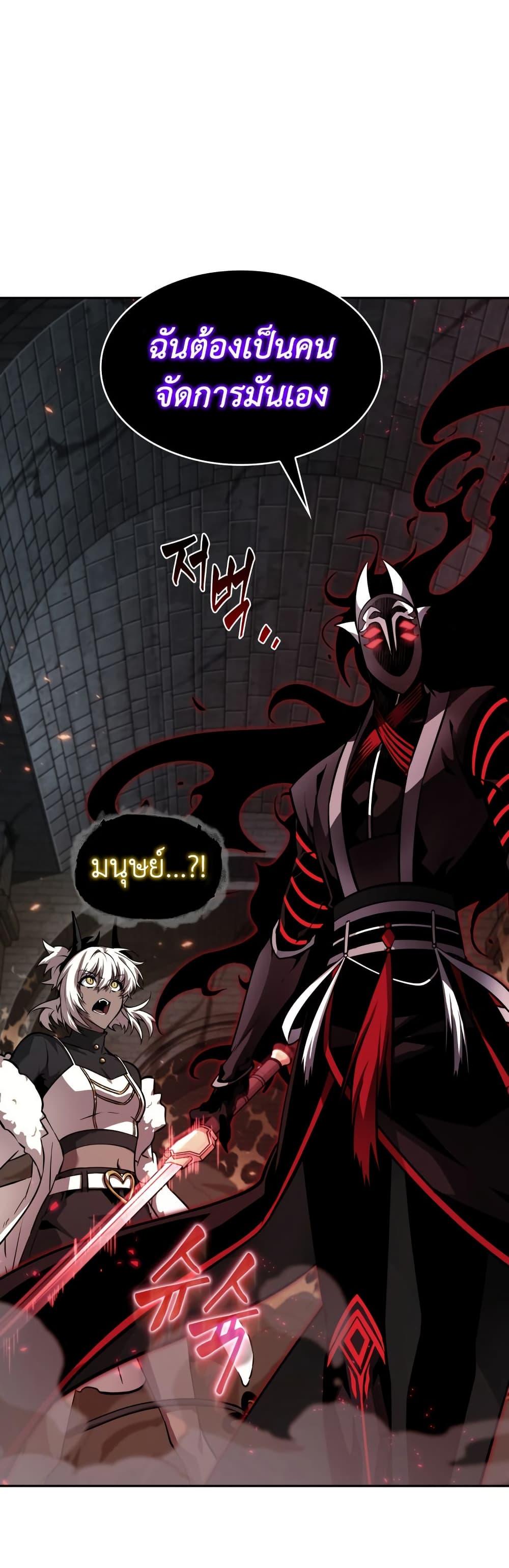 Tomb Raider King 374 04