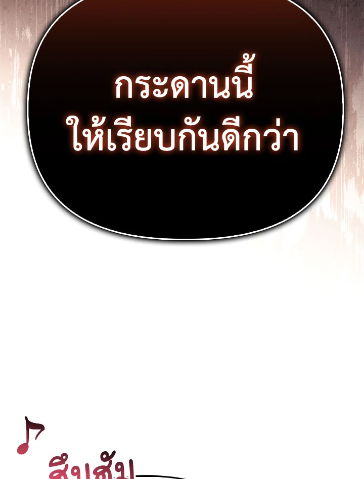 Regressor Instruction Manual 111 (147)