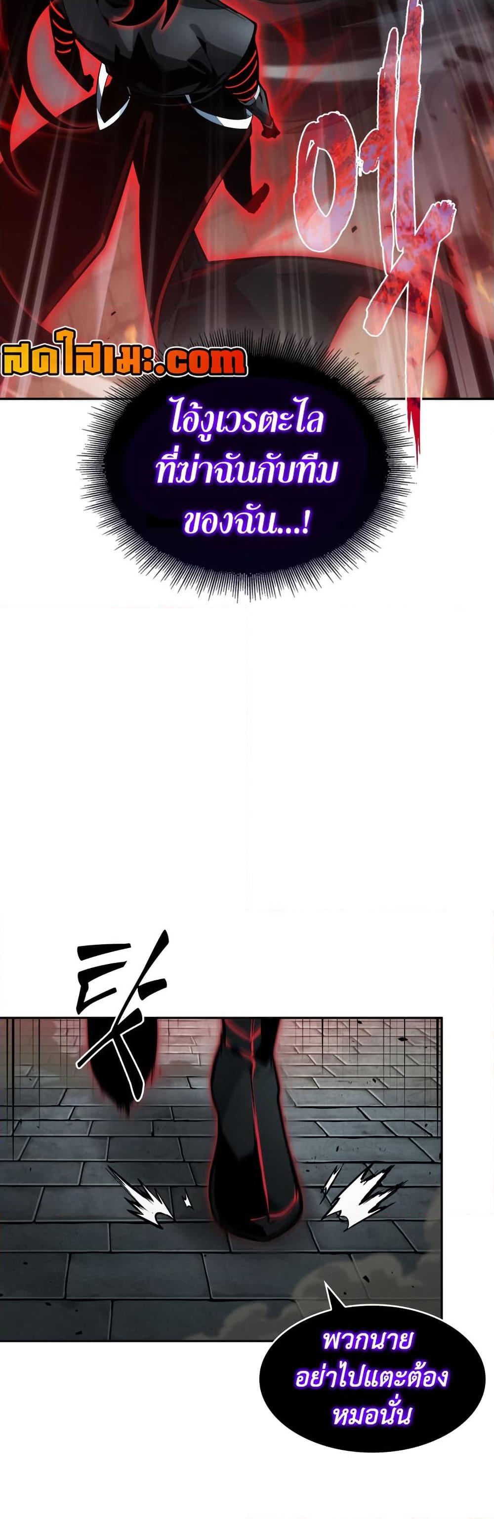 Tomb Raider King 374 03