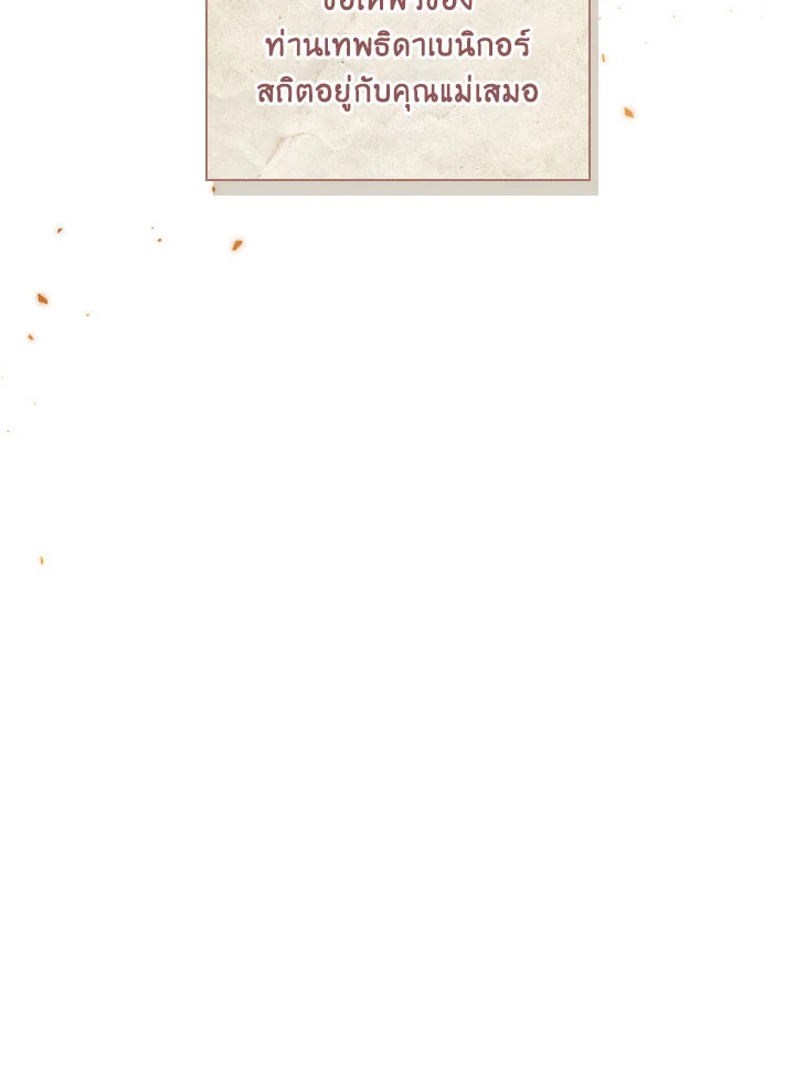 Regressor Instruction Manual 113 (54)