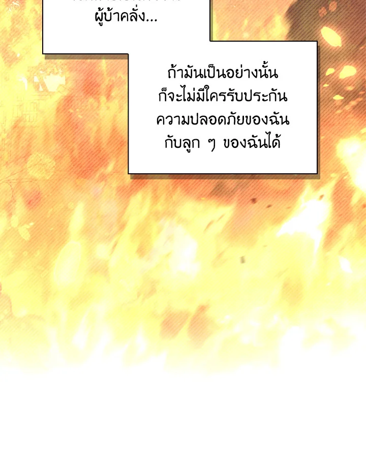 Regressor Instruction Manual 110 (154)