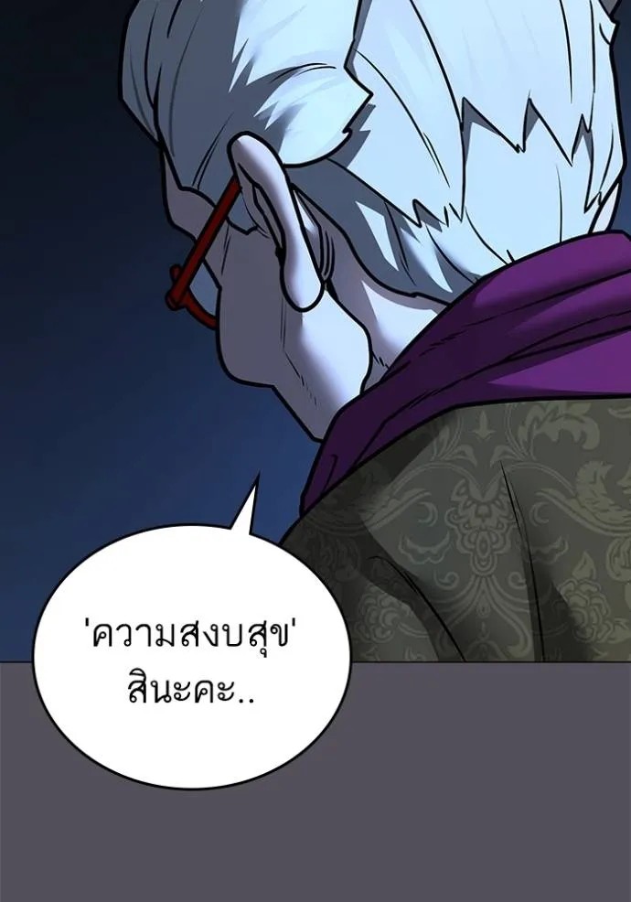 Reality Quest 147 117