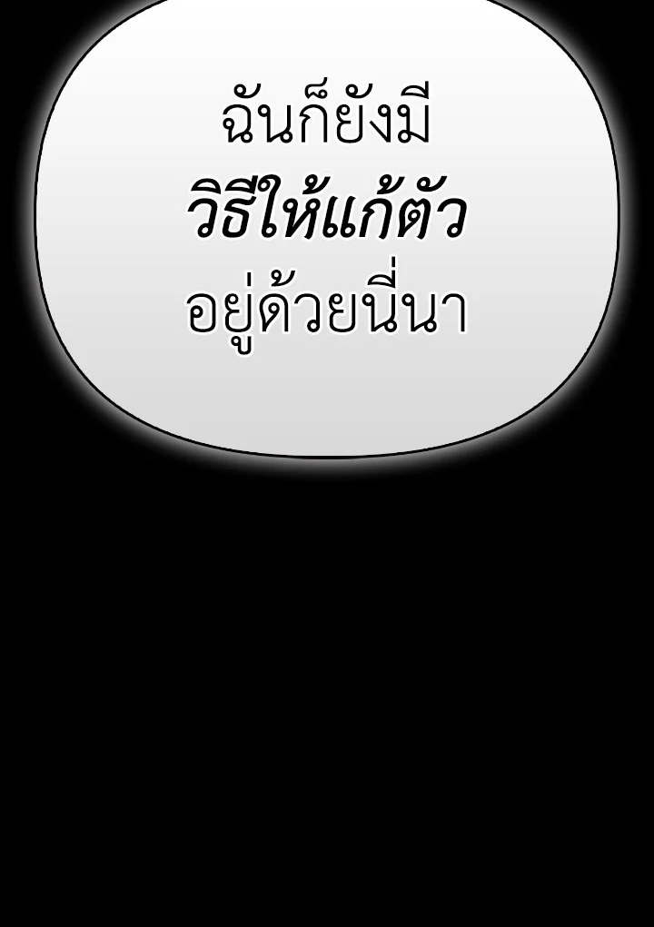 Regressor Instruction Manual 110 (162)