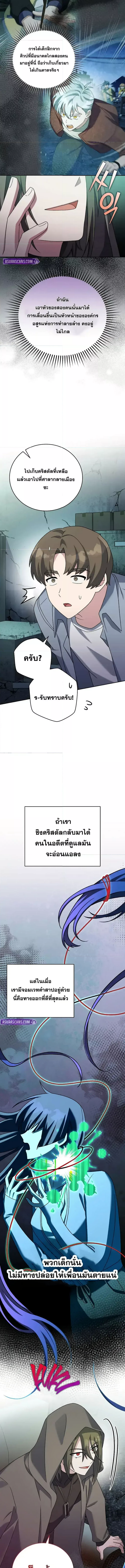 The Novel’s Extra (Remake) 114 (7) 001