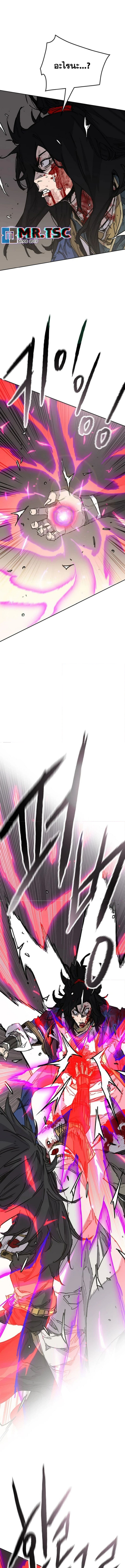 The Undefeatable Swordsman 244 (5) 001