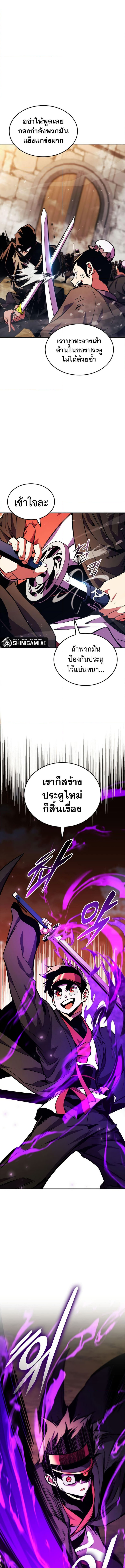 Ranker’s Return (Remake) 166 (1) 002