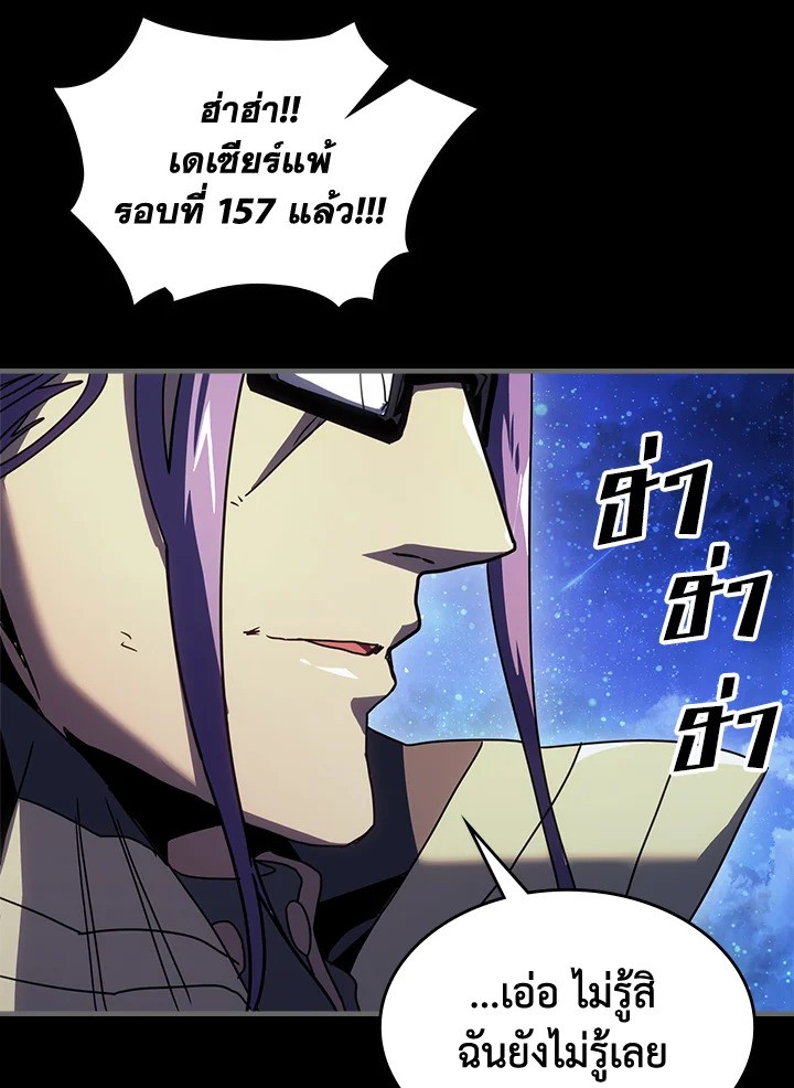 A Returners Magic 233 88