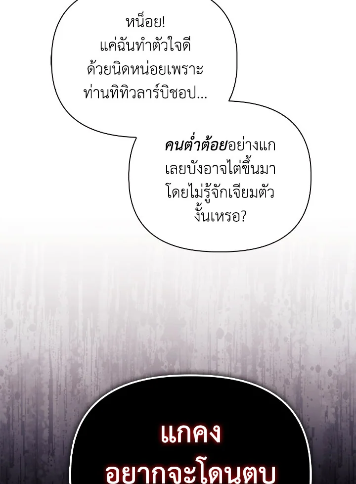 Regressor Instruction Manual 111 (156)