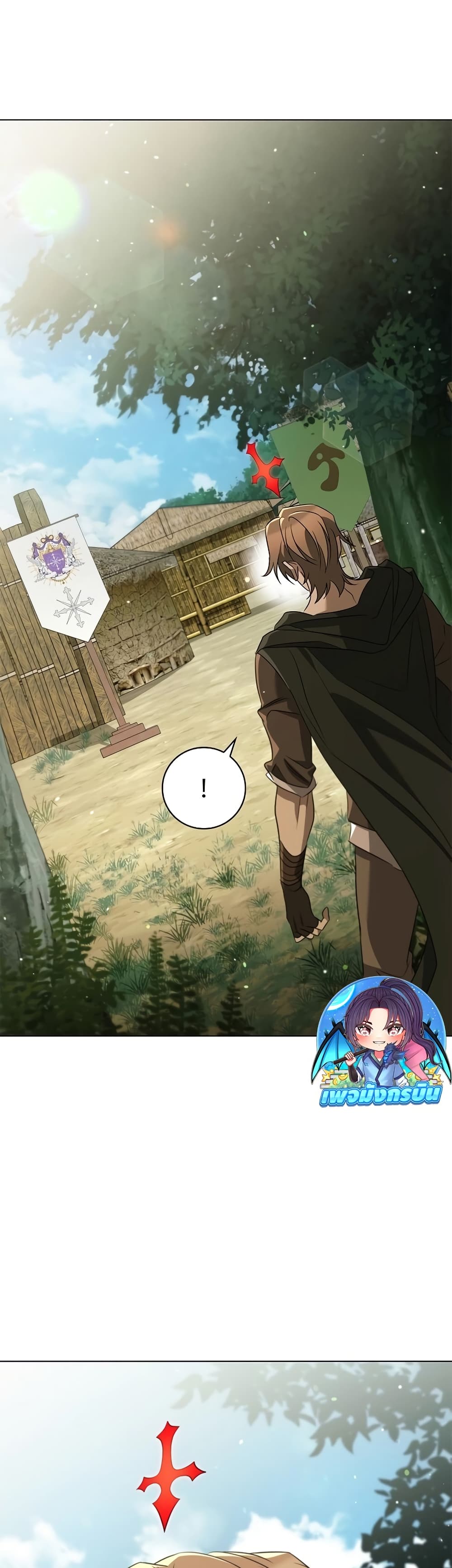 Raising the Princess to Overcome Death 29 38