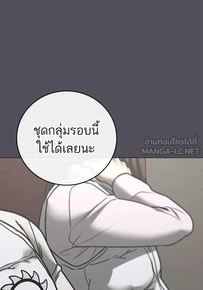 Reality Quest 147 092