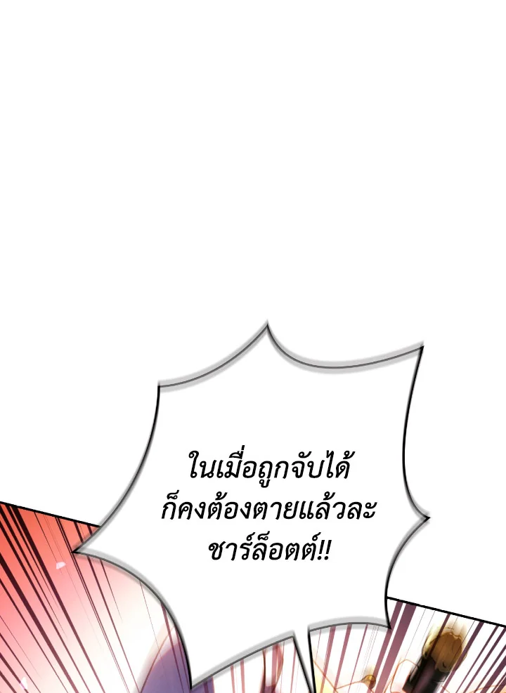 Regressor Instruction Manual 114 (171)