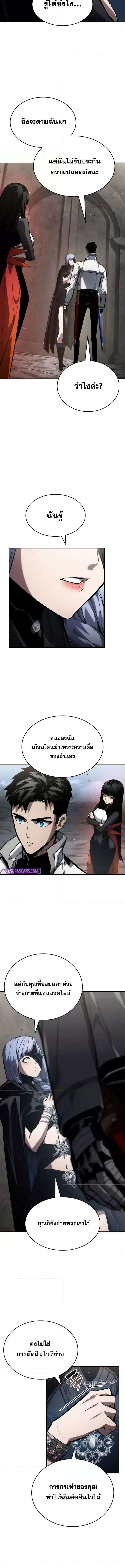 Boundless Necromancer 121 (4) 003