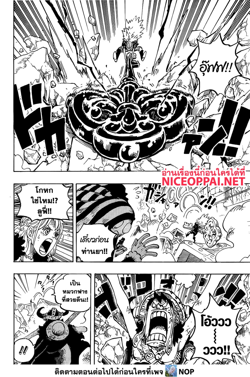 One Piece 1140 04