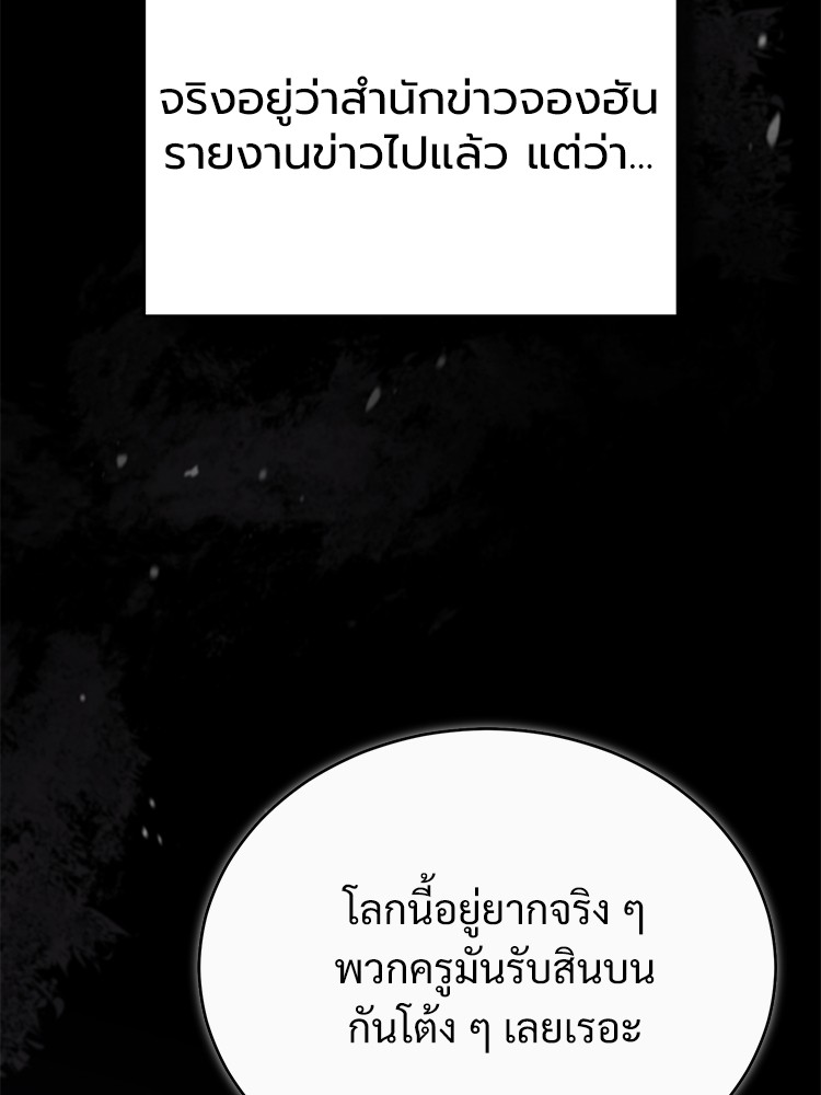 66 (8)
