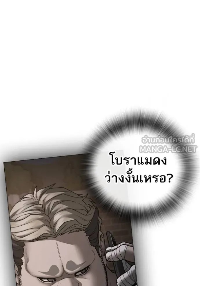 Reality Quest 147 050