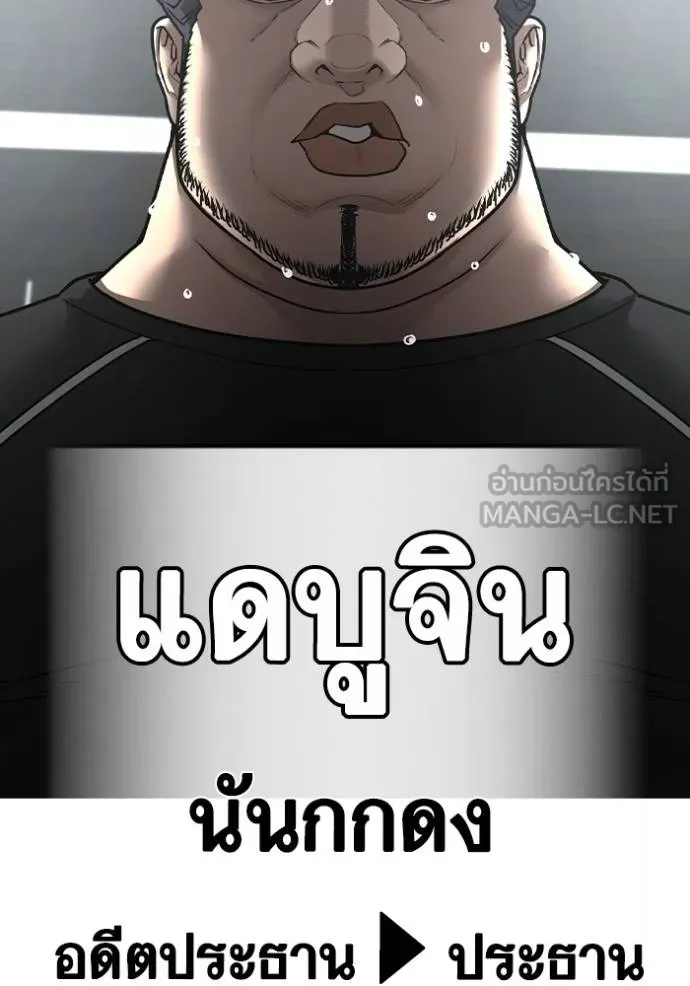 Reality Quest 145 120