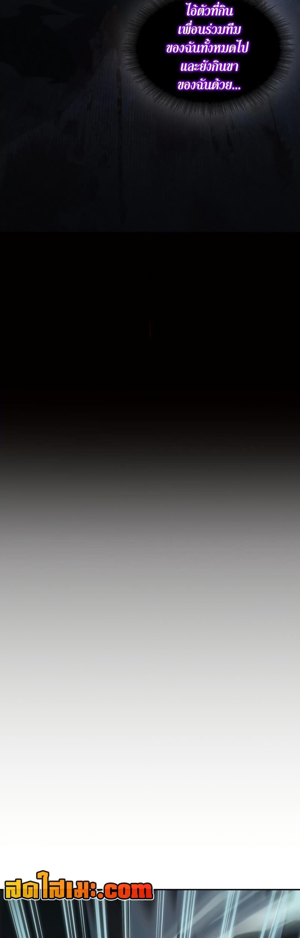 Tomb Raider King 373 48