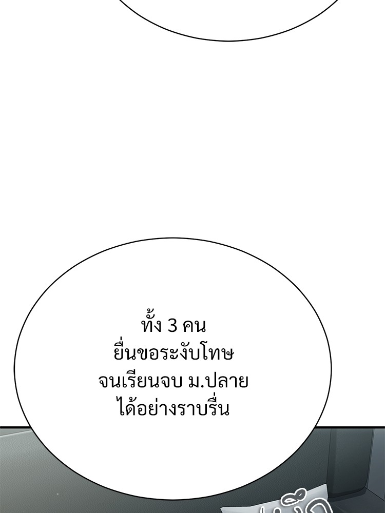 58 (136)