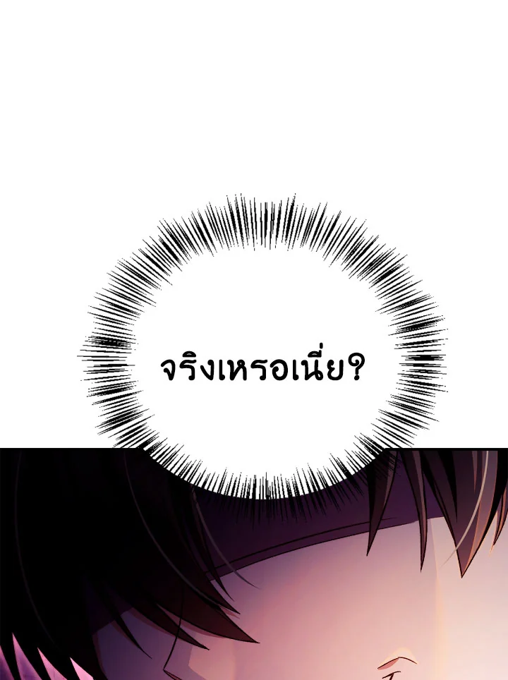 Regressor Instruction Manual 108 (86)