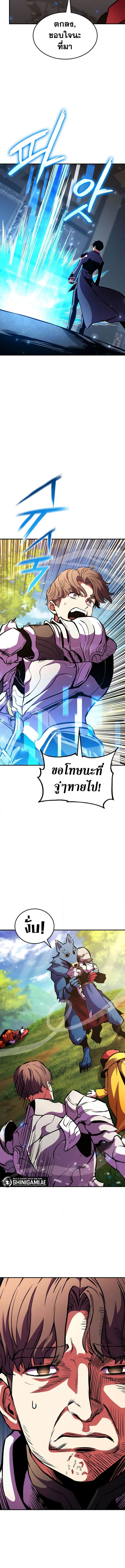Ranker’s Return (Remake) 162 (5) 002