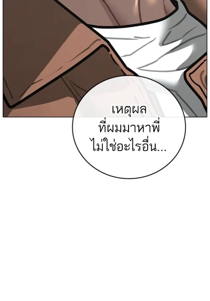 Reality Quest 145 059