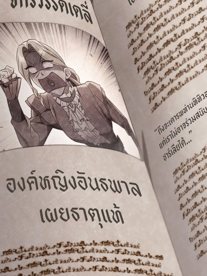 Regressor Instruction Manual 110 (123)
