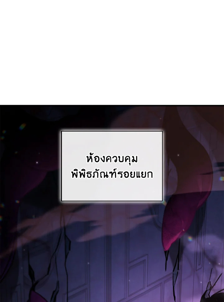 Regressor Instruction Manual 103 133