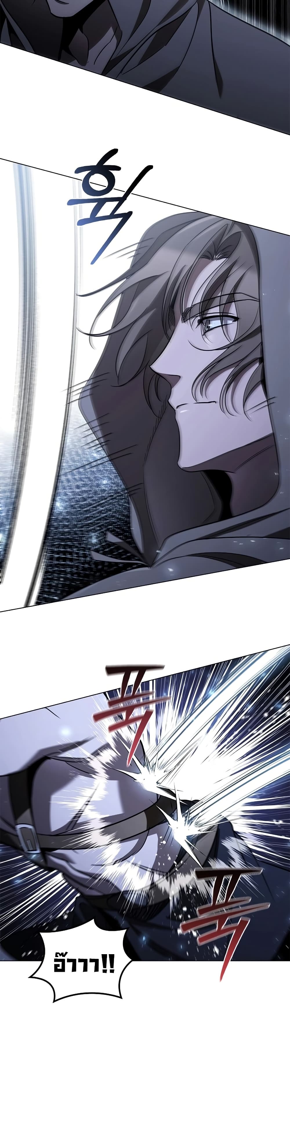 Raising the Princess to Overcome Death 26 41