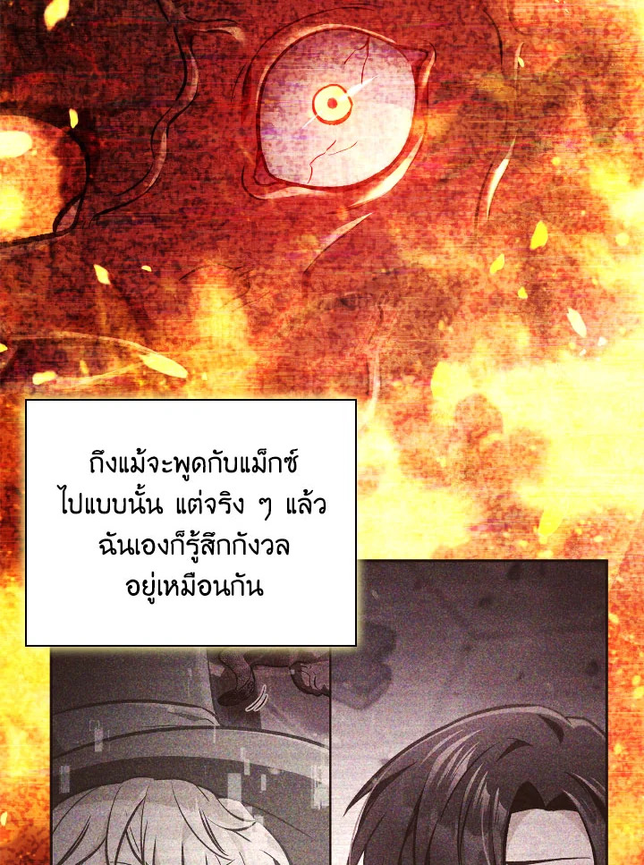 Regressor Instruction Manual 103 100
