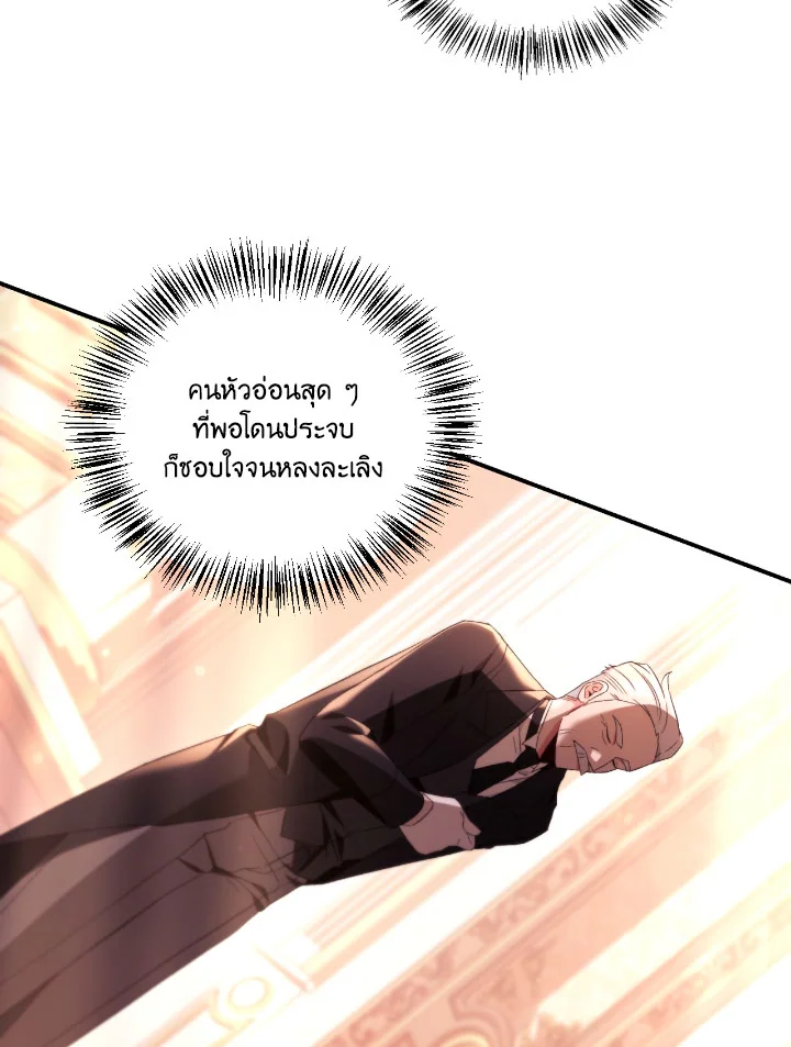 Regressor Instruction Manual 111 (4)