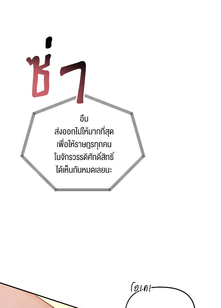 Regressor Instruction Manual 114 (103)